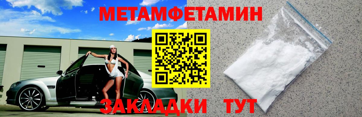 АМФЕТАМИН  Amphetamine Premium  Амфетамин  Вход с VPN  Серов 
