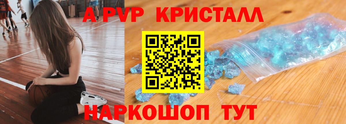 Серов  A PVP VHQ  Alpha PVP  Вход с VPN  A-PVP крисы CK 
