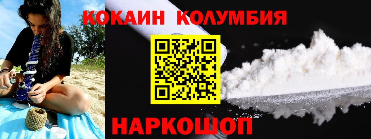 КОКАИН Боливия Серов