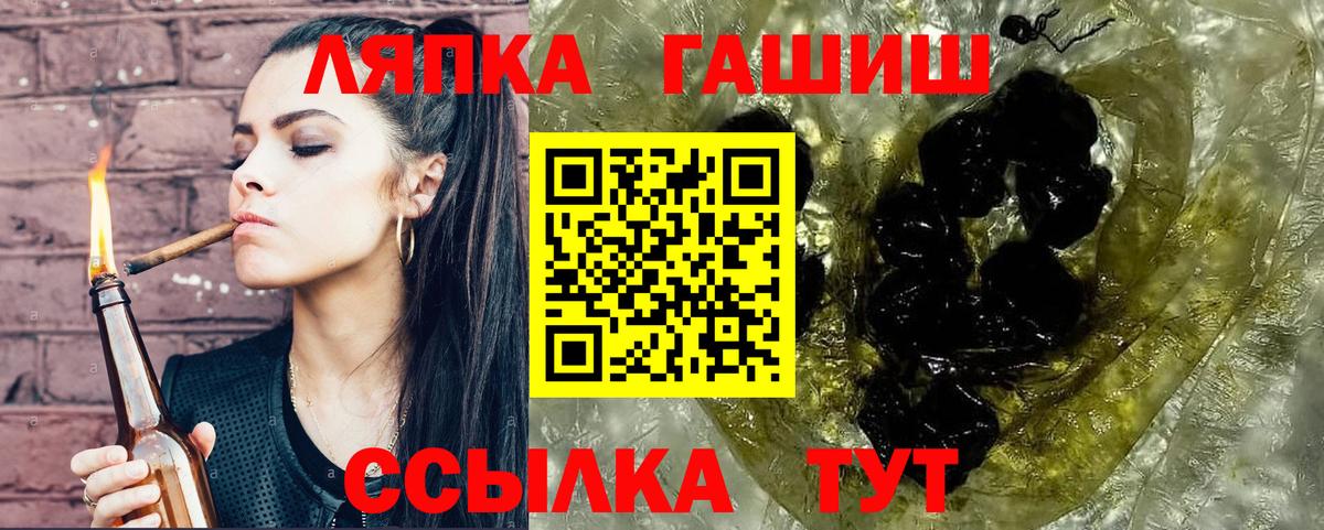 Гашиш ice o lator  Вход с VPN  Серов  ГАШ AMNESIA HAZE 