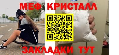 МДМА Бугуруслан