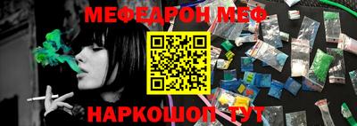 альфа пвп VHQ Чебоксары