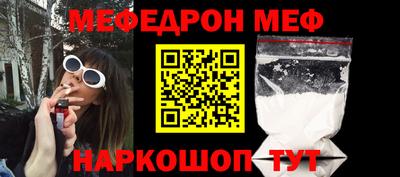 COCAINE Бузулук