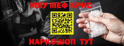 COCAINE Бузулук