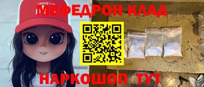 COCAINE Бузулук
