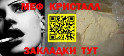 метадон Чапаевск