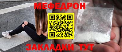 МДМА Бугуруслан