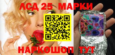 марки lsd Будённовск