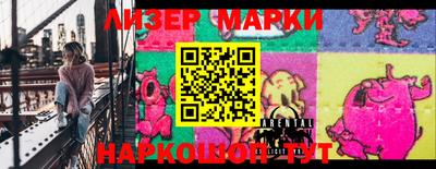 марки lsd Будённовск