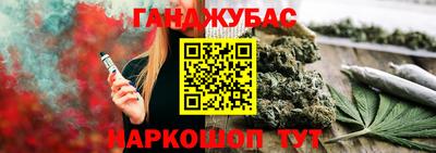 марки lsd Будённовск