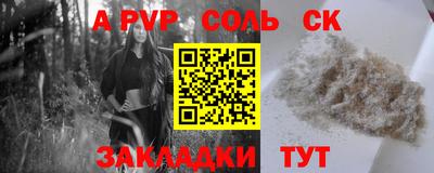 марки lsd Будённовск