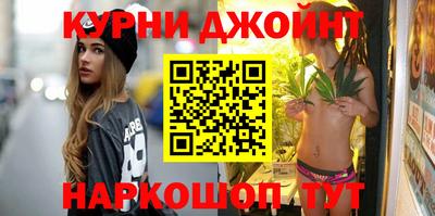 МДМА Бугуруслан
