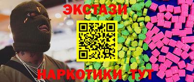МДМА Бугуруслан