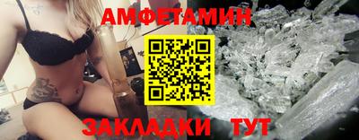 COCAINE Бузулук