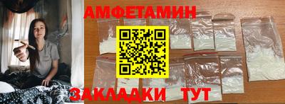 COCAINE Бузулук