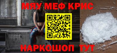 COCAINE Бузулук