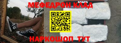 кокаин Чебаркуль