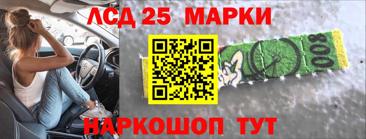 Серов  Лсд 25 экстази ecstasy  Вход с VPN 