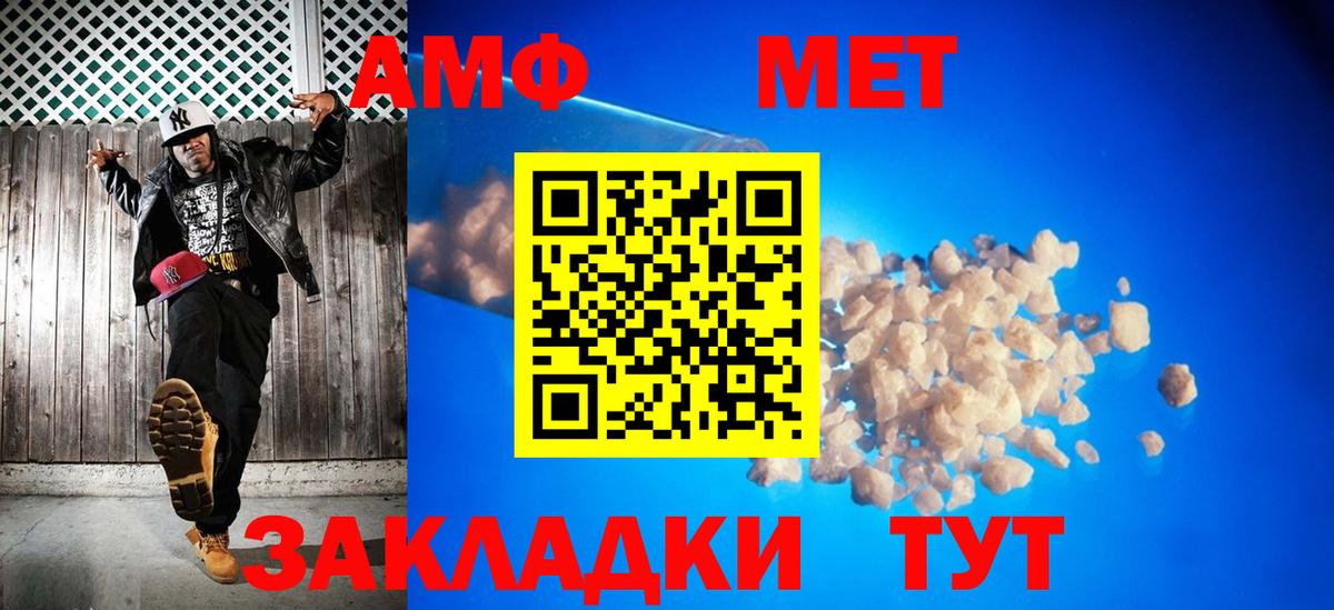 Мефедрон кристаллы  МЕФ  Серов  Вход с VPN  Экстази  Гашиш  Cocaine 
