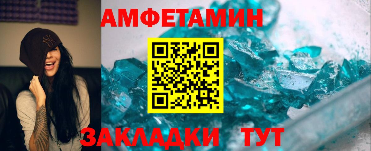 МЕТАМФЕТАМИН винт Серов