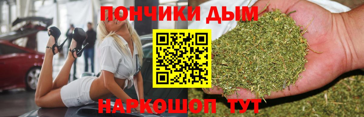 Шишки марихуана White Widow  Бошки марихуана AK-47  Каннабис семена  Вход с VPN  Серов 